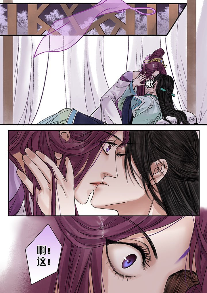 第84章：