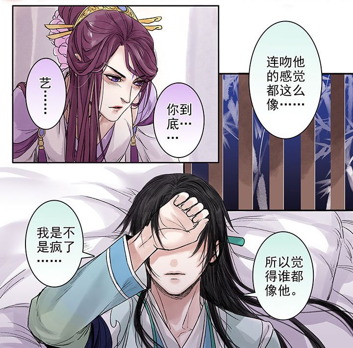 第84章：