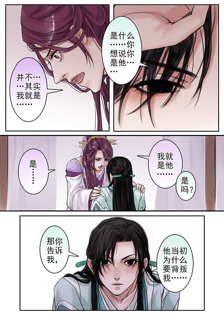 第84章：