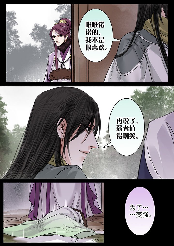 第84章：