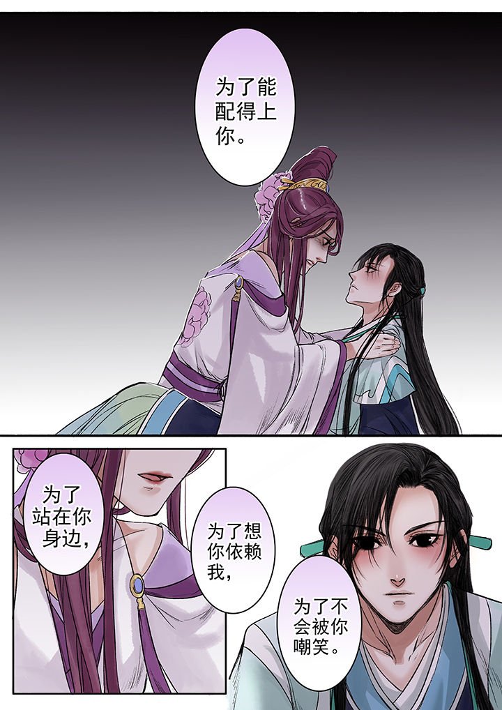 第84章：