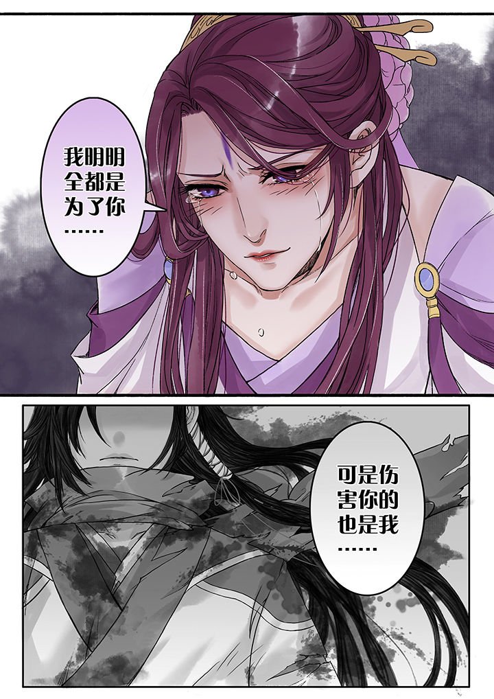 第85章：