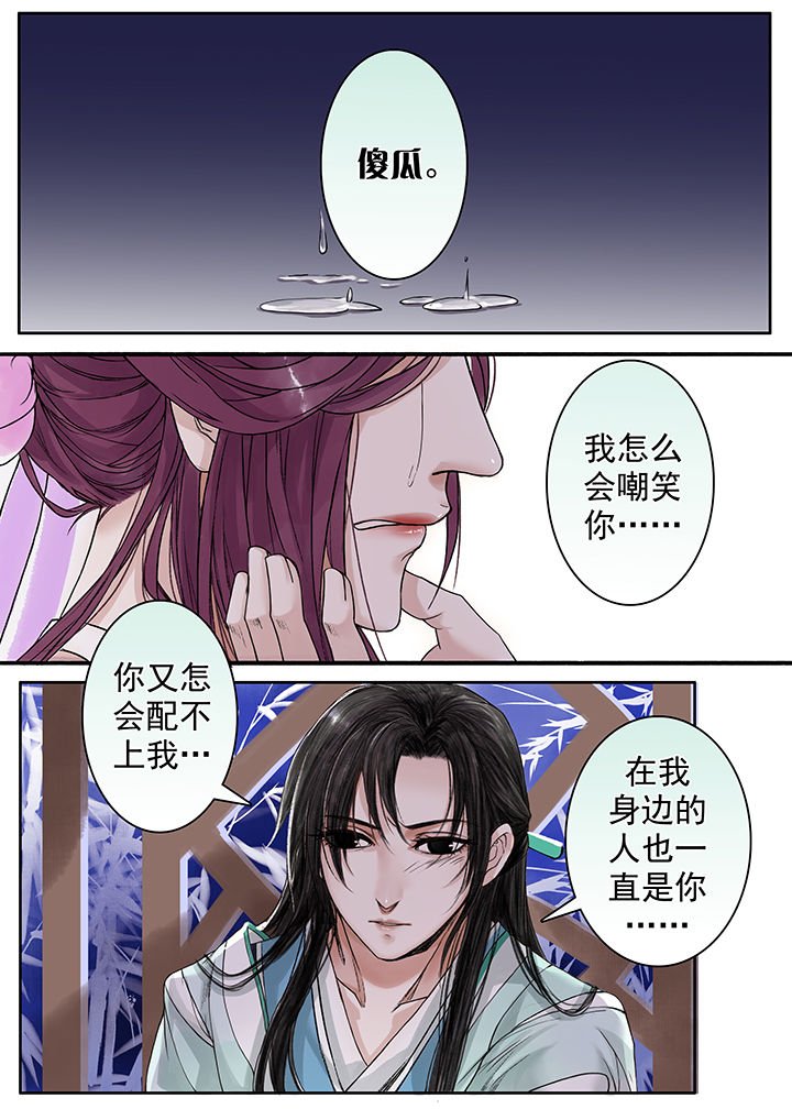 第85章：