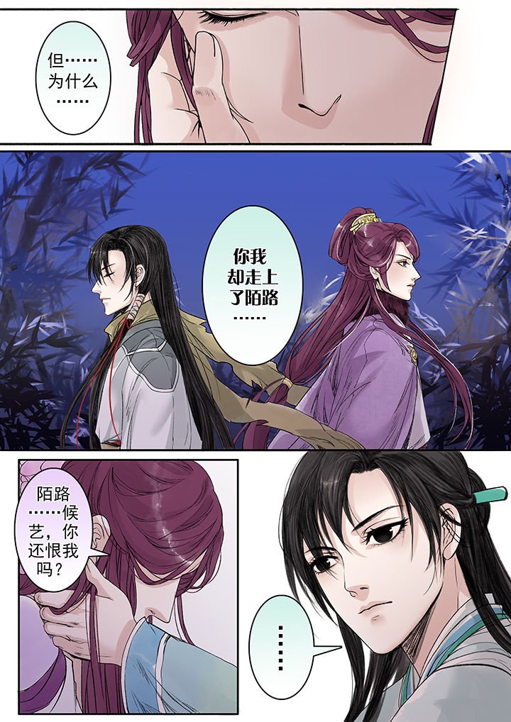 第85章：