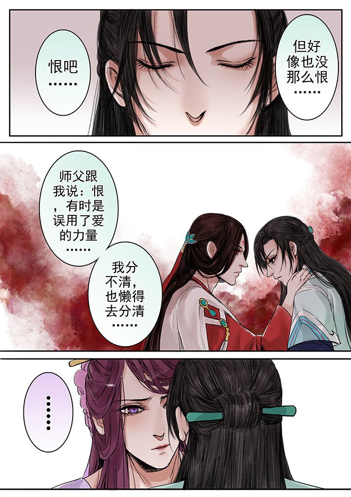 第85章：