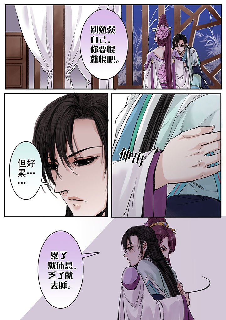 第85章：