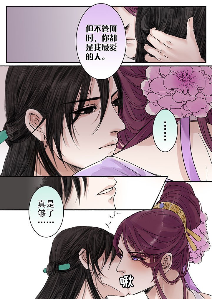 第85章：