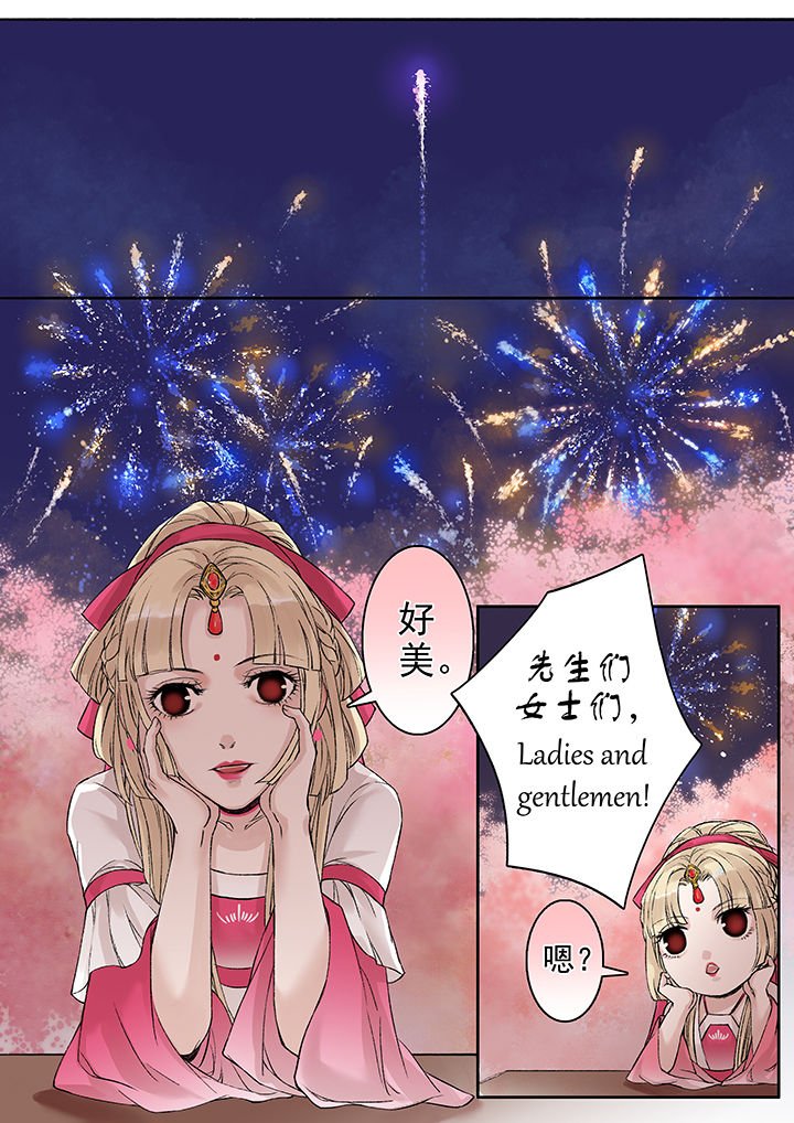 第86章：