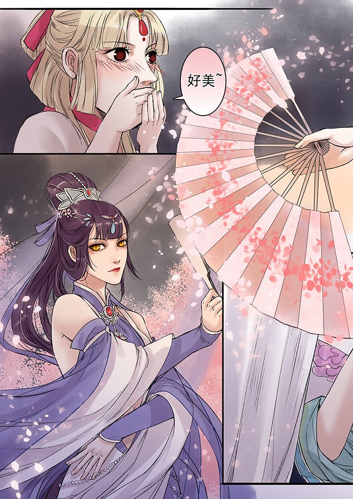 第86章：