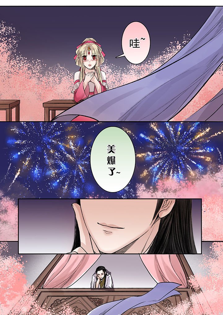 第87章：