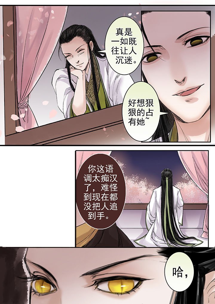 第87章：