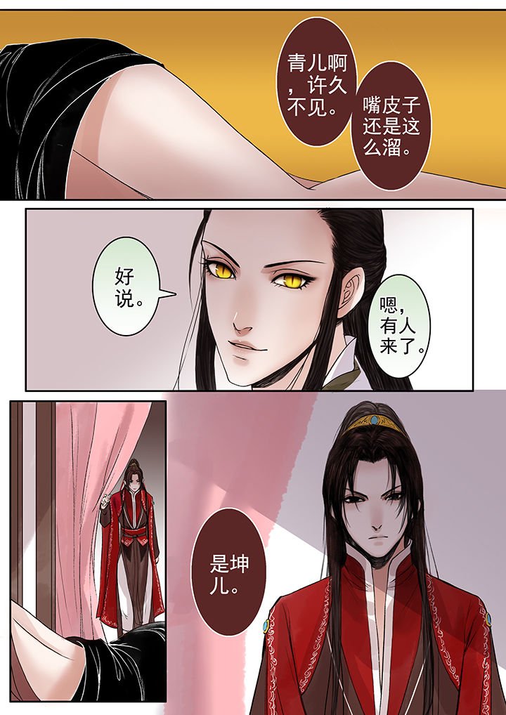 第87章：