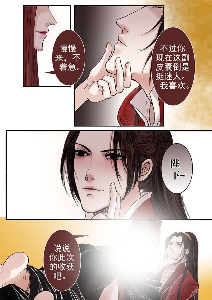 第88章：