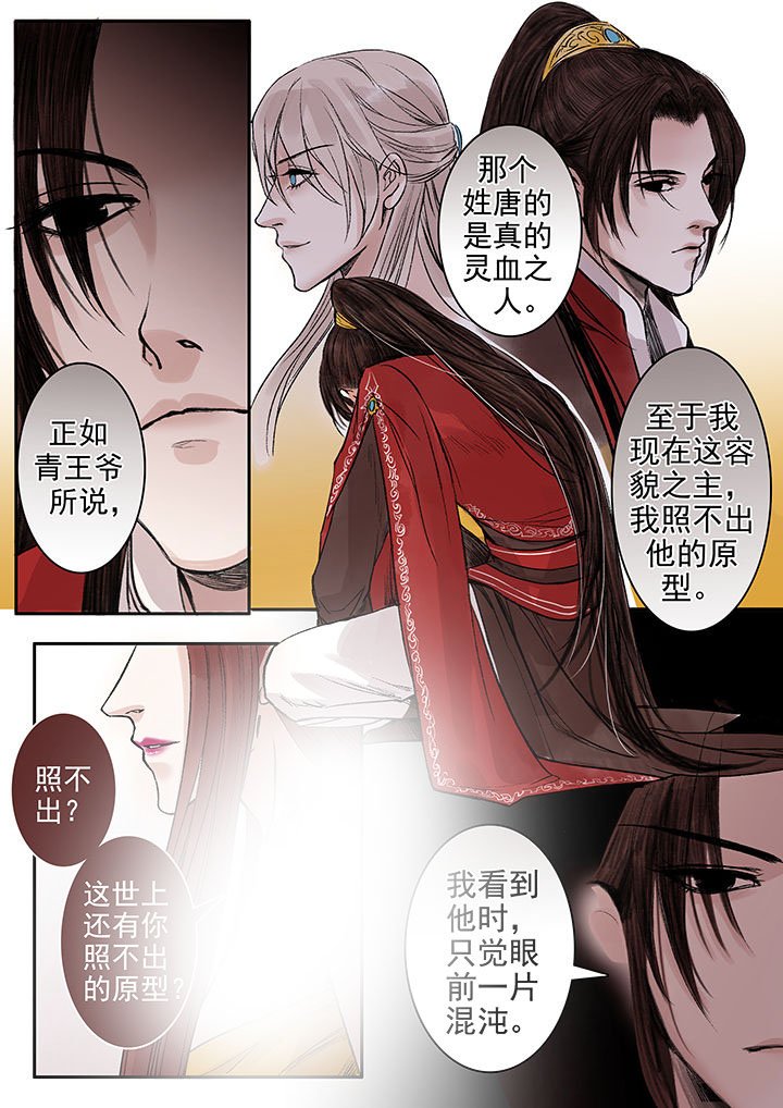 第88章：