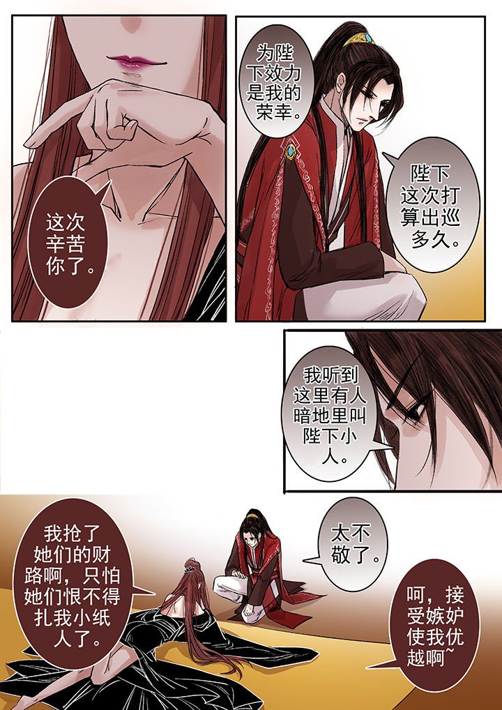 第88章：