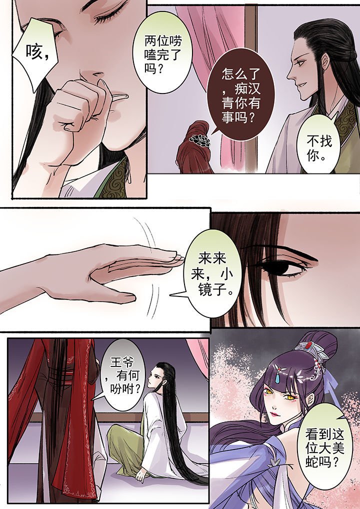 第88章：