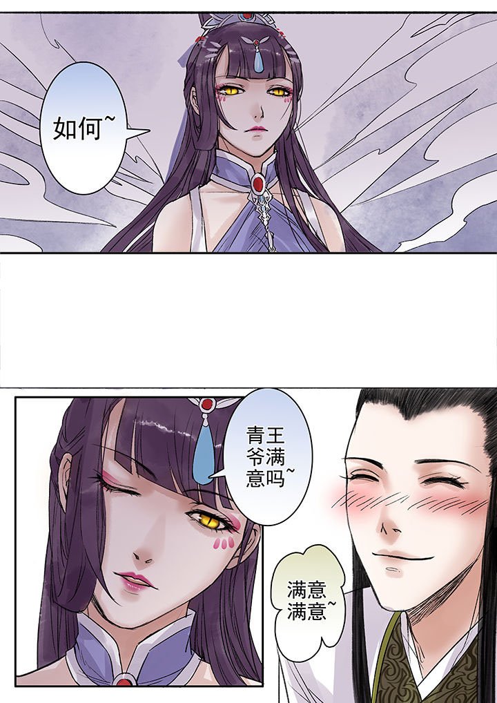第88章：