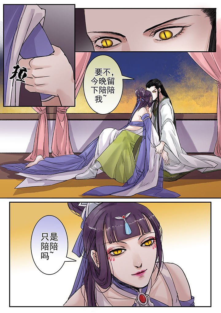 第89章：