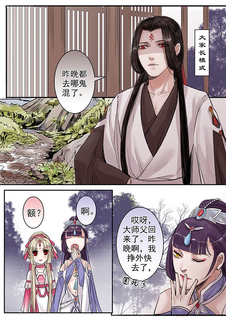 第89章：