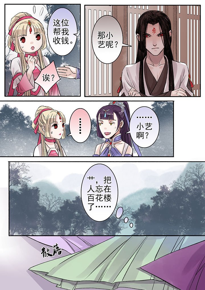 第89章：