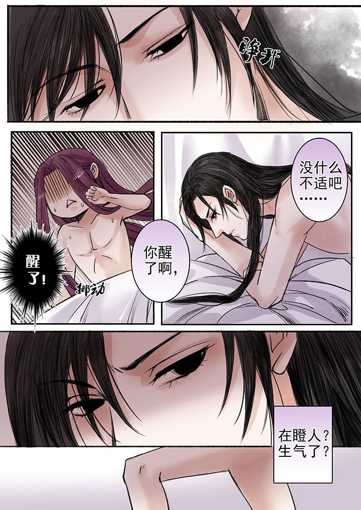 第89章：