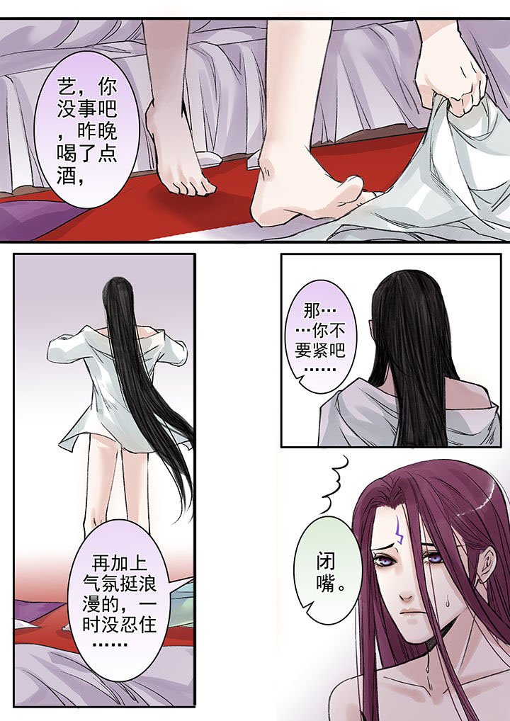 第89章：