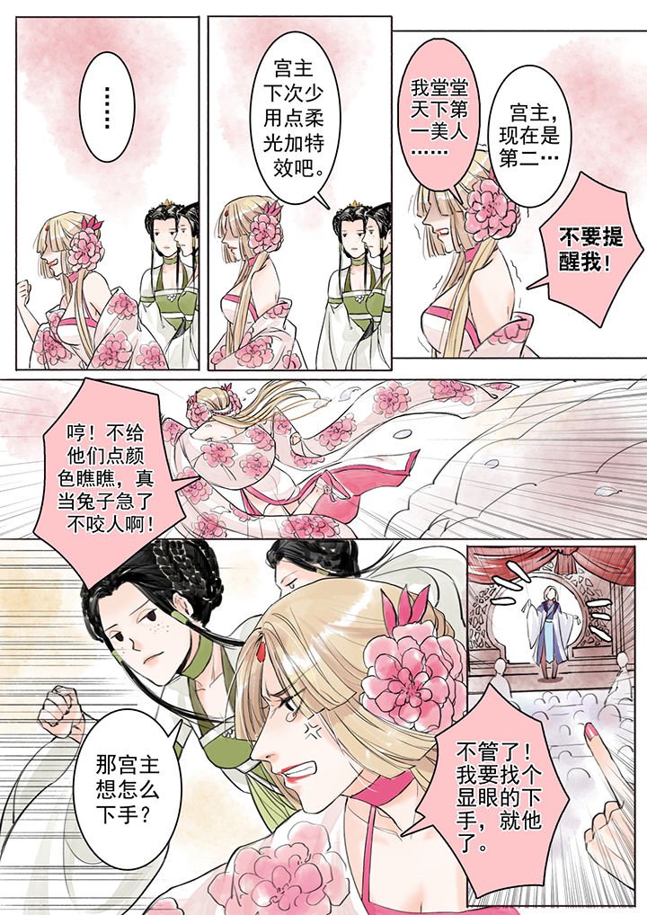 第9章：