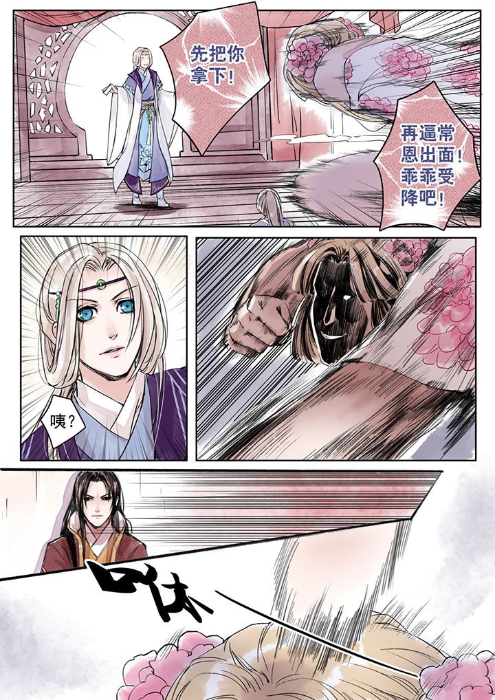 第9章：