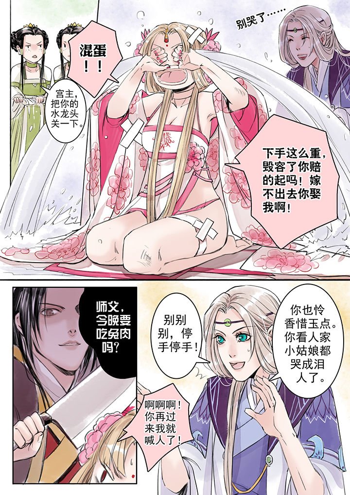 第9章：