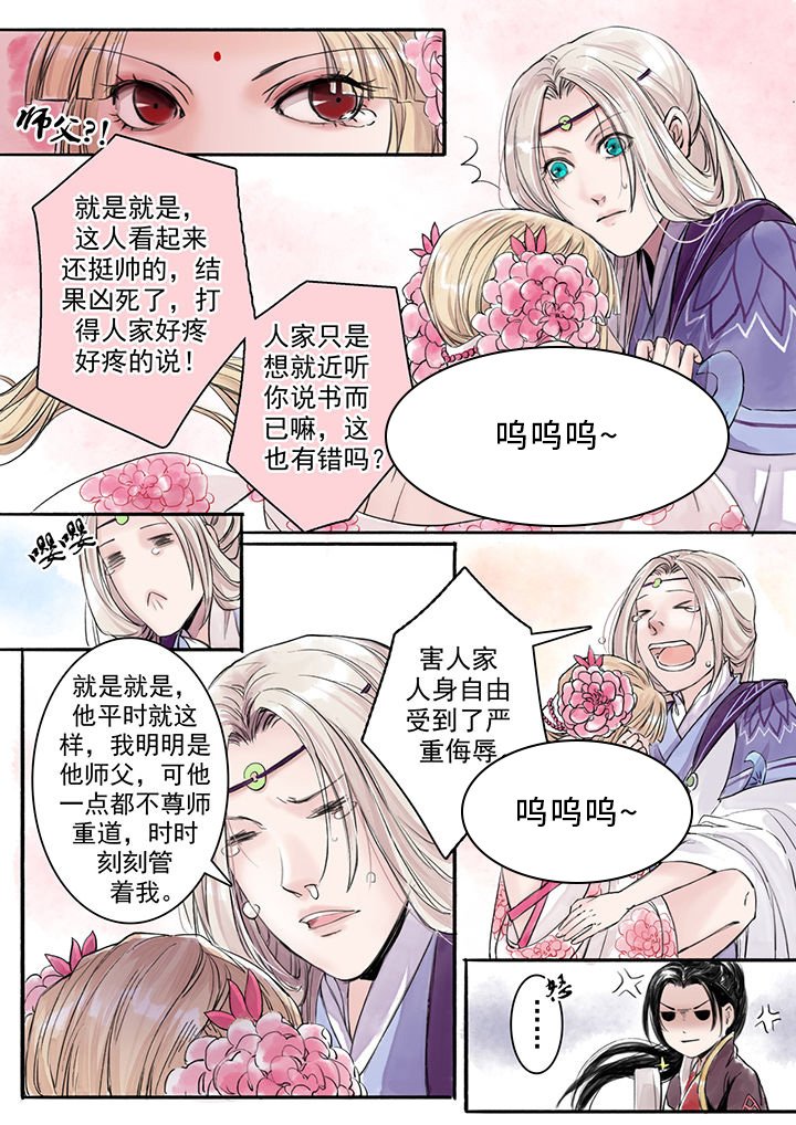 第9章：