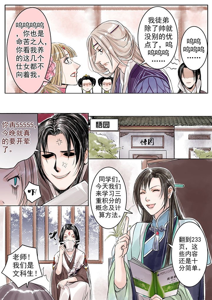 第9章：