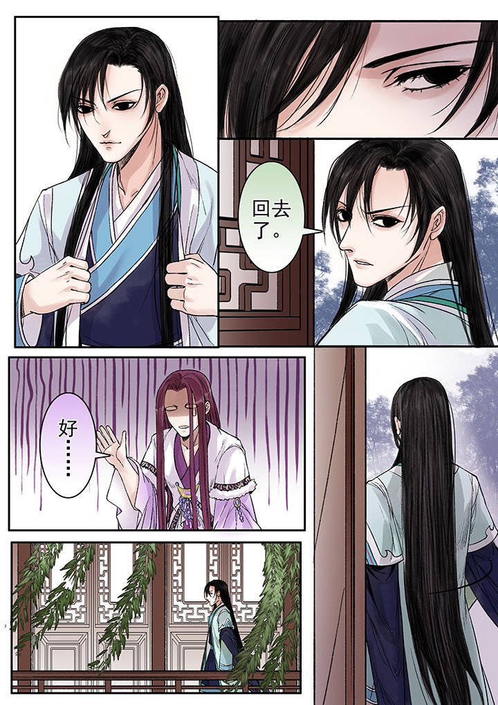 第90章：
