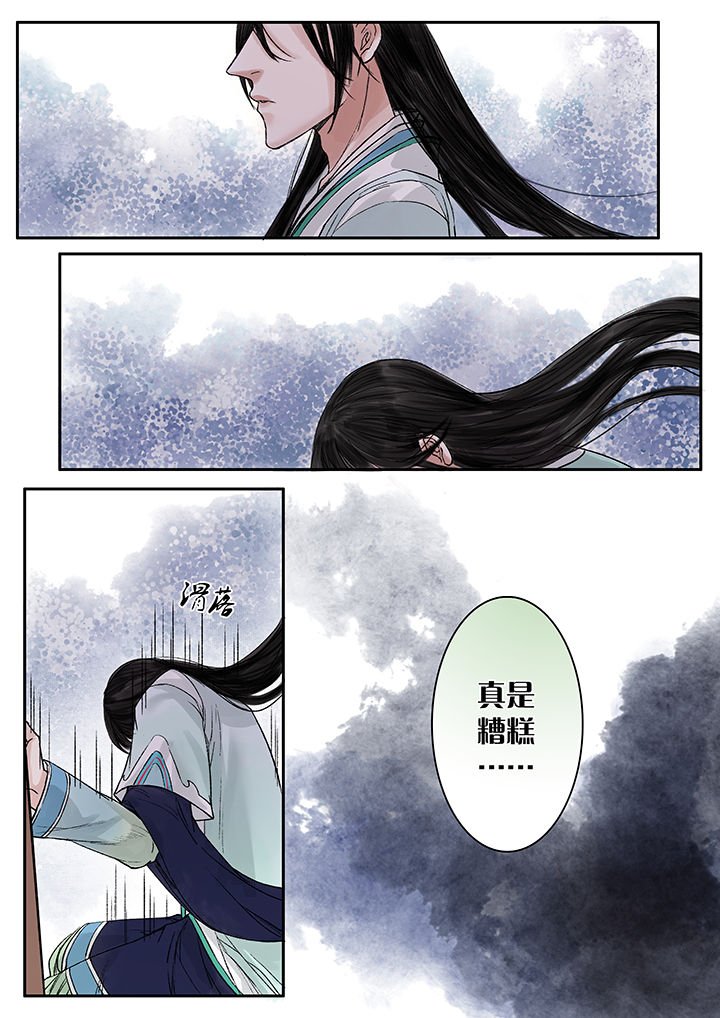 第90章：