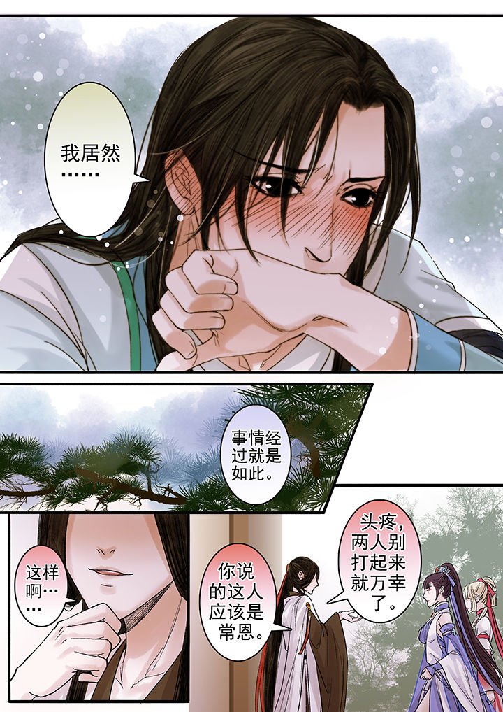 第90章：