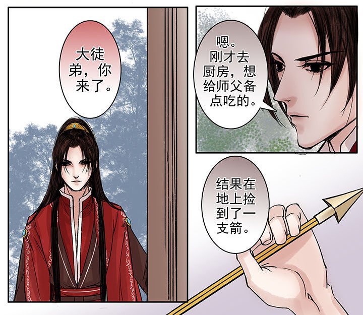 第90章：