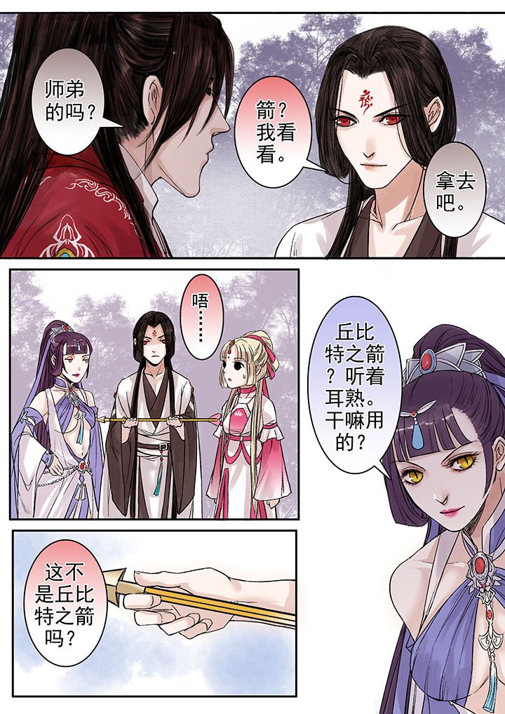 第90章：