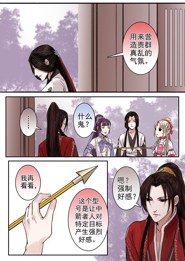 第90章：