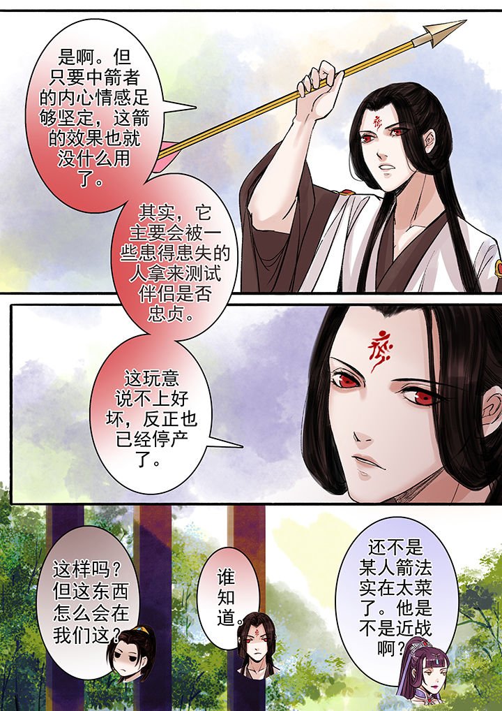 第90章：