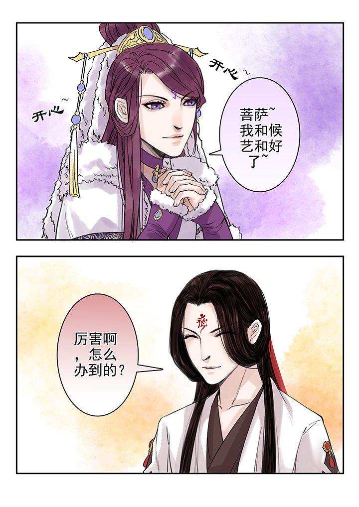 第91章：