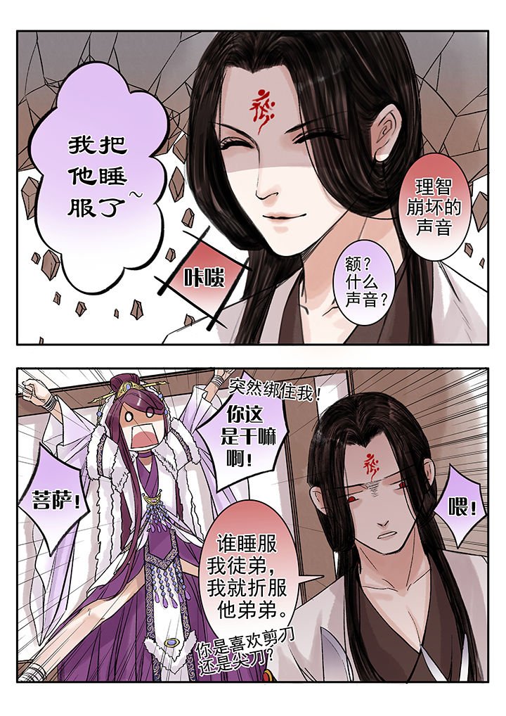 第91章：