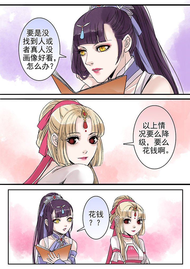 第91章：