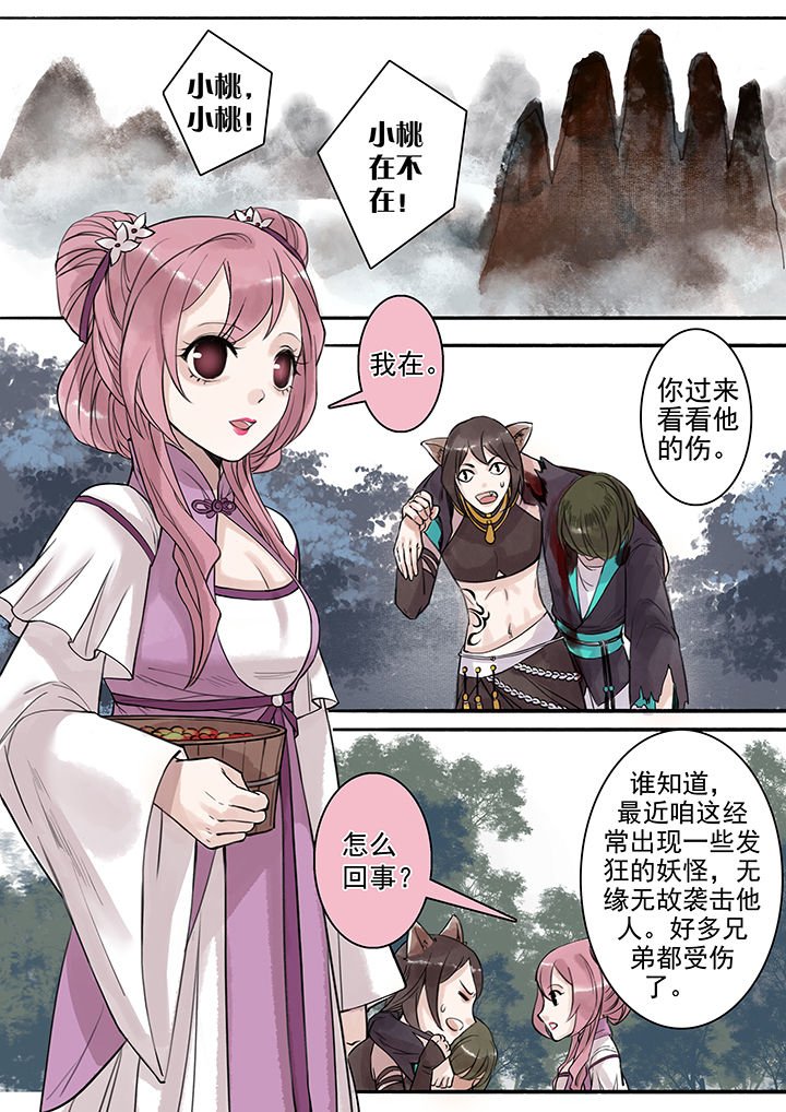 第92章：