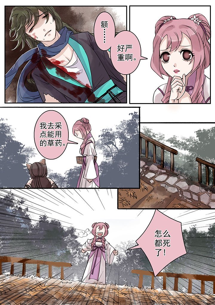 第92章：