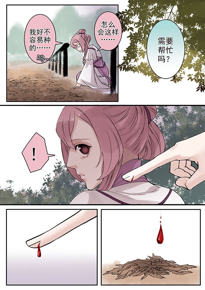 第92章：