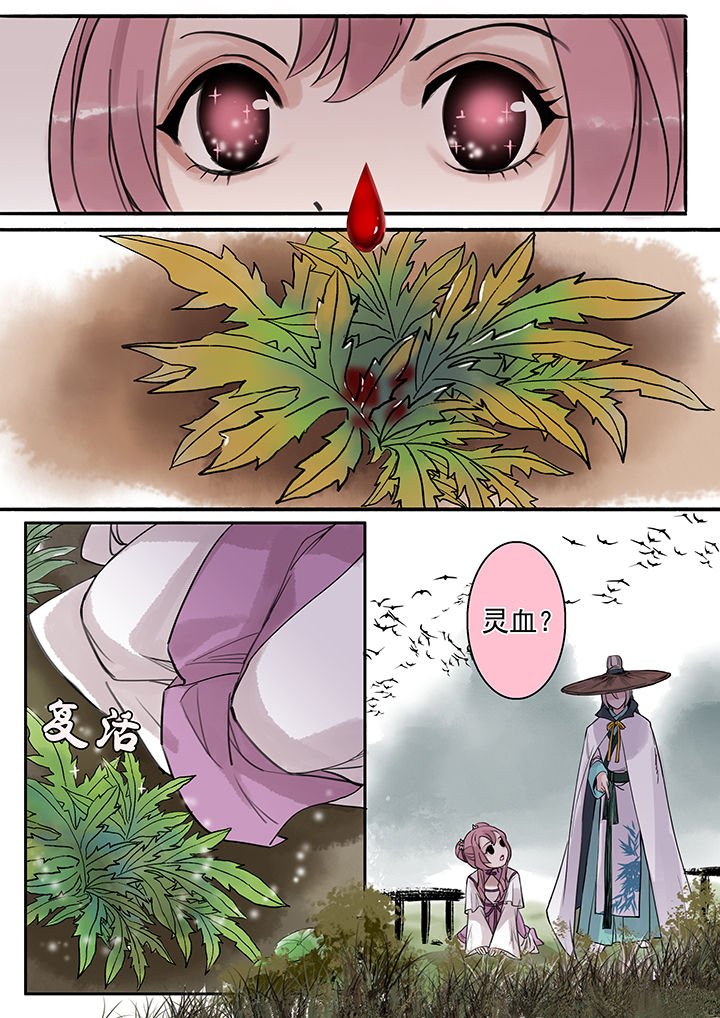 第92章：