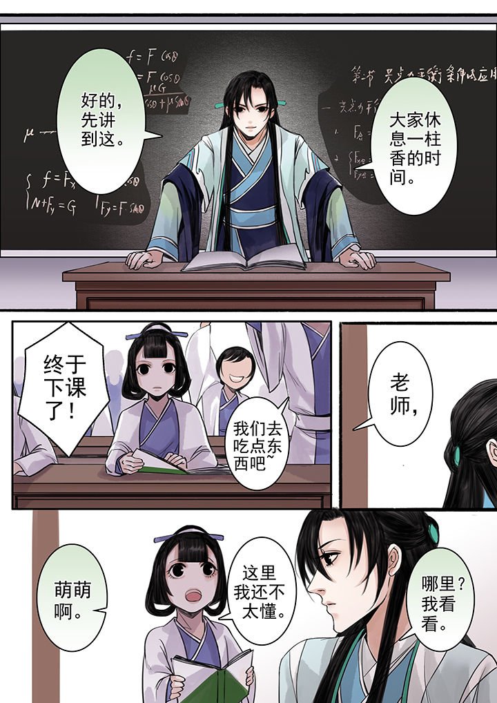 第92章：