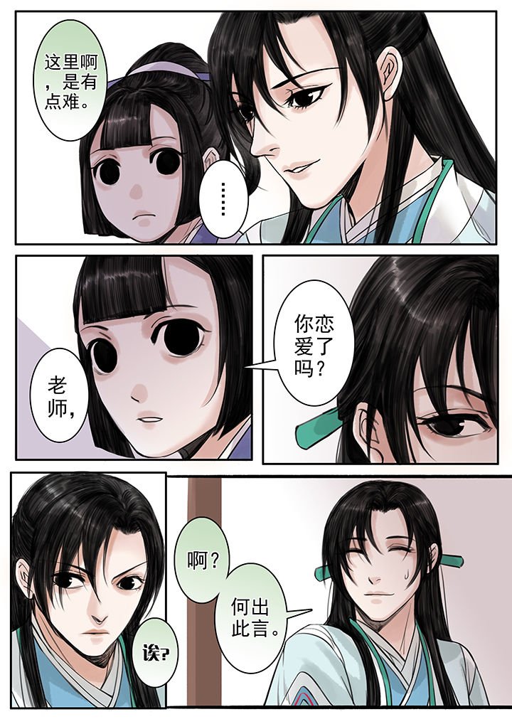 第92章：