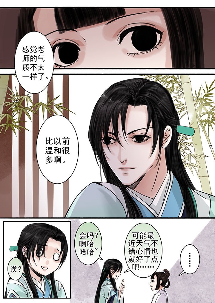 第92章：