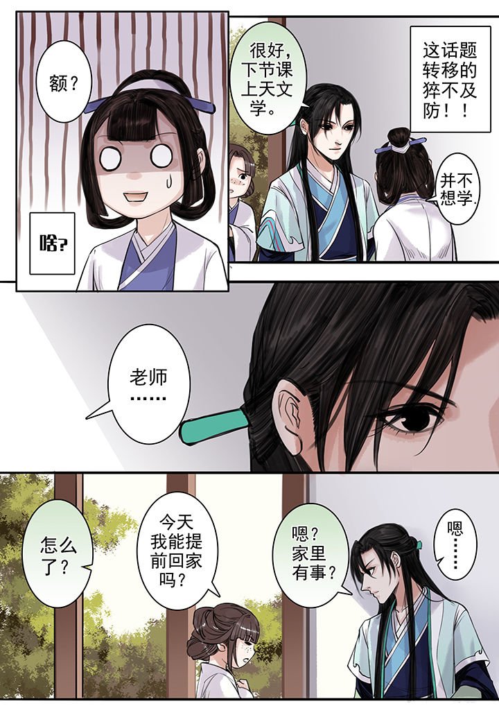 第93章：