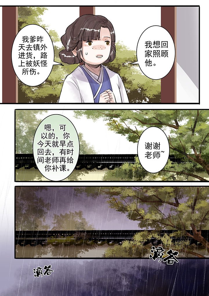 第93章：
